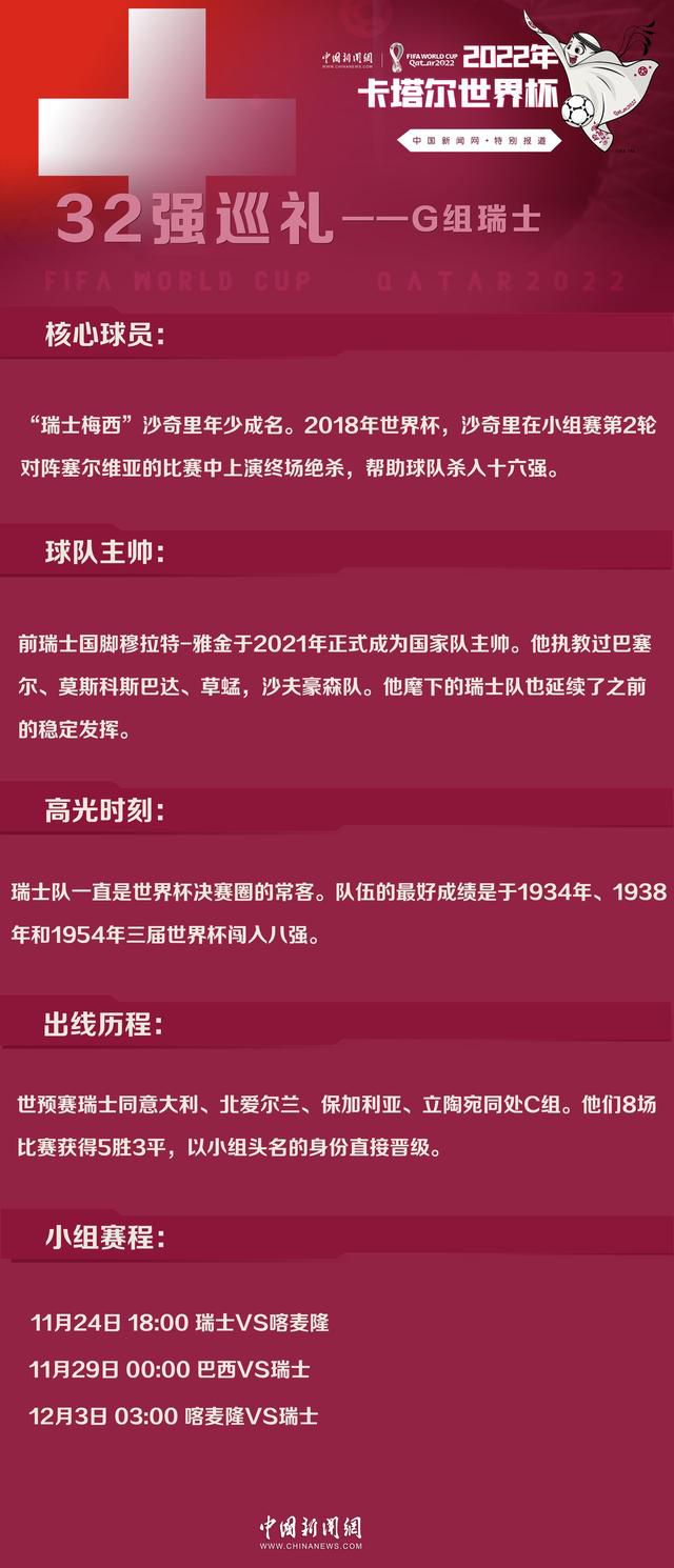 下半场易边再战，第52分钟，维尔布鲁根出球失误萨卡横传门前厄德高推射被解围。